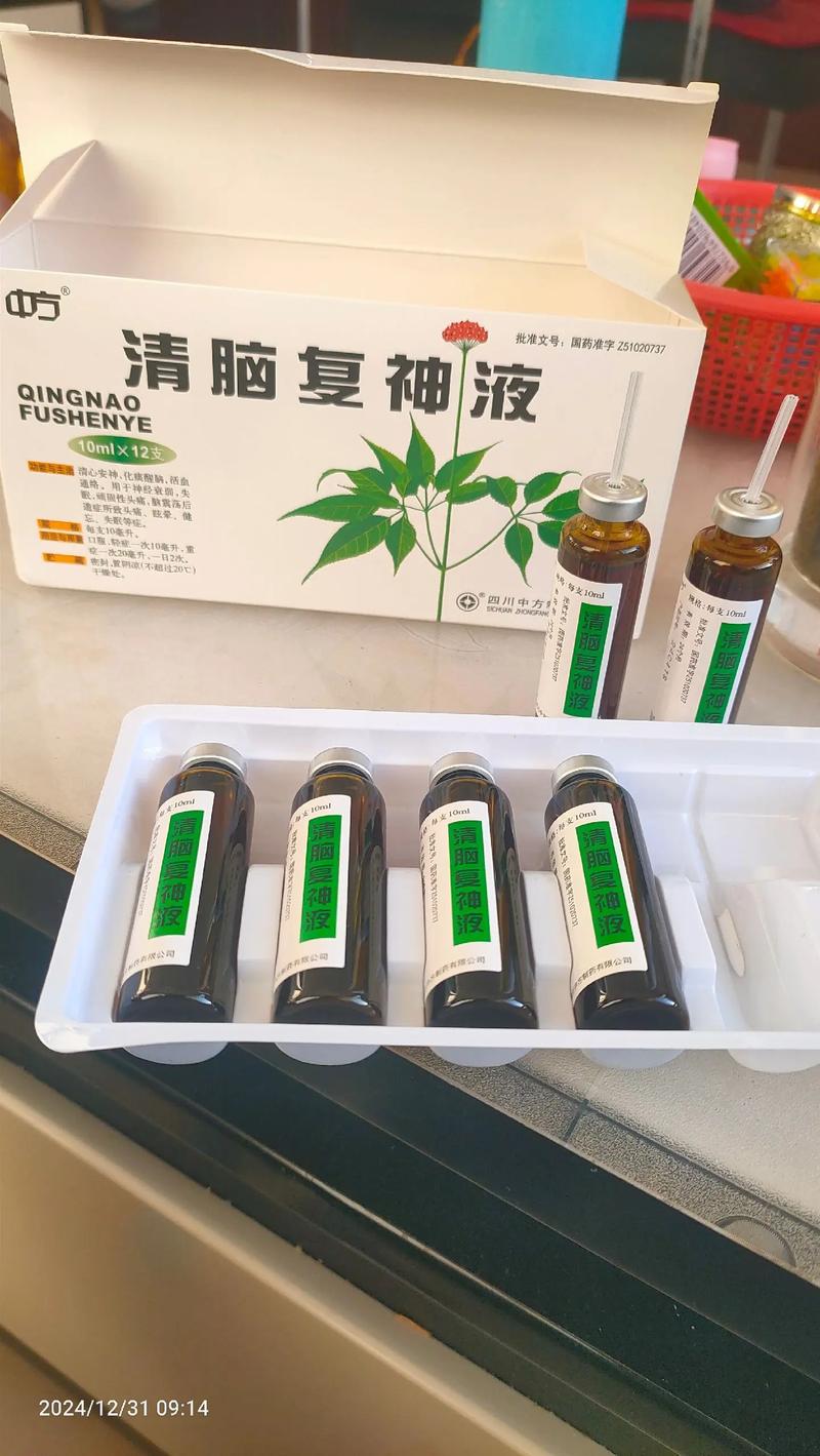 天欣泰治脑梗可清脑妈