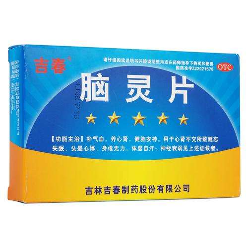 脑梗吃点什么药物治疗