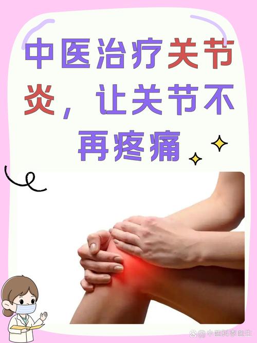 风湿骨痛怎么治疗最好