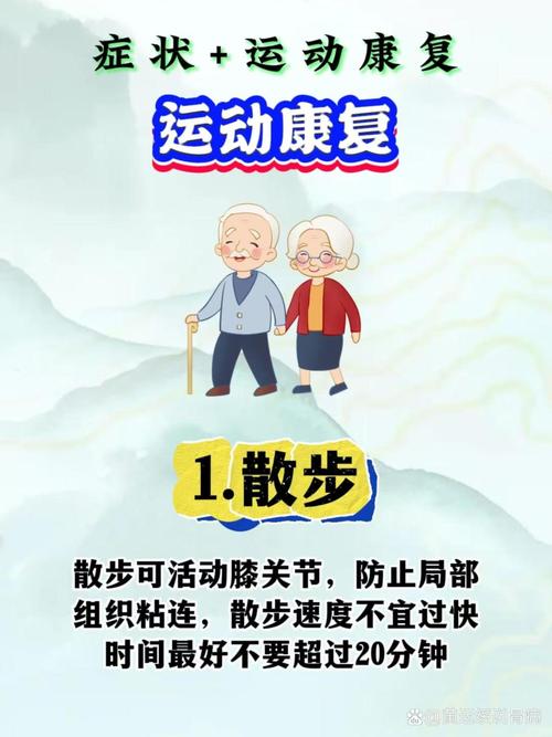 风湿性滑膜炎注意什么