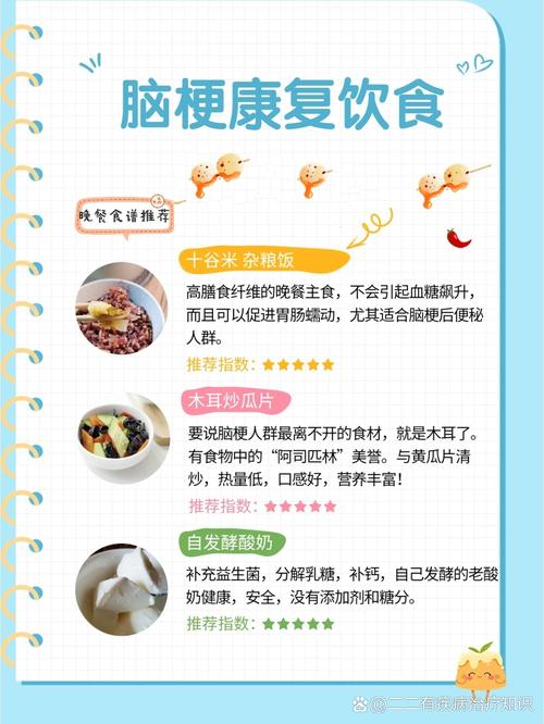 脑梗病人昏迷怎么进食