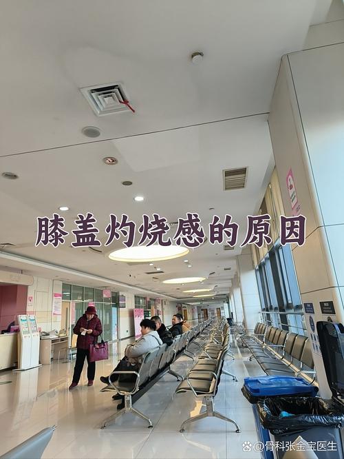 宁德市医院血液风湿科
