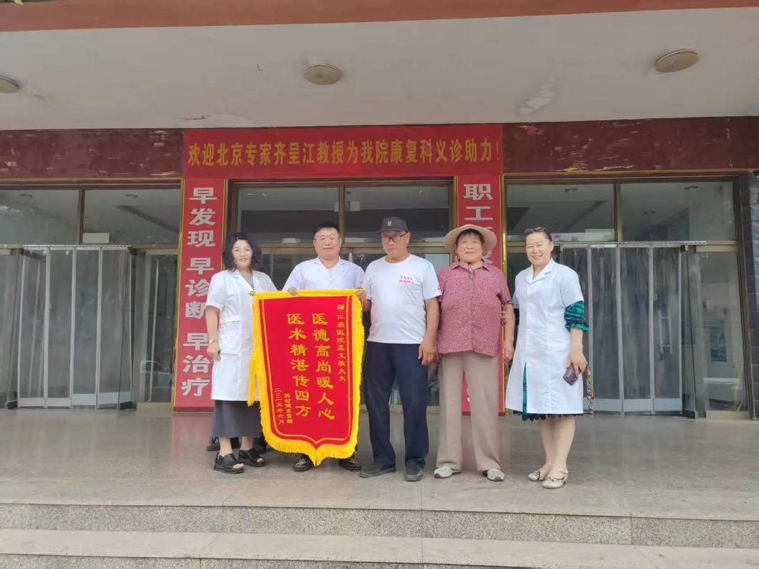 哪个医院脑梗康复医院