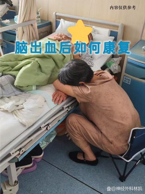 脑梗长期卧床大便不畅