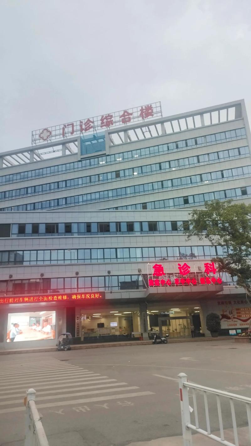 晋城风湿病医院有哪些