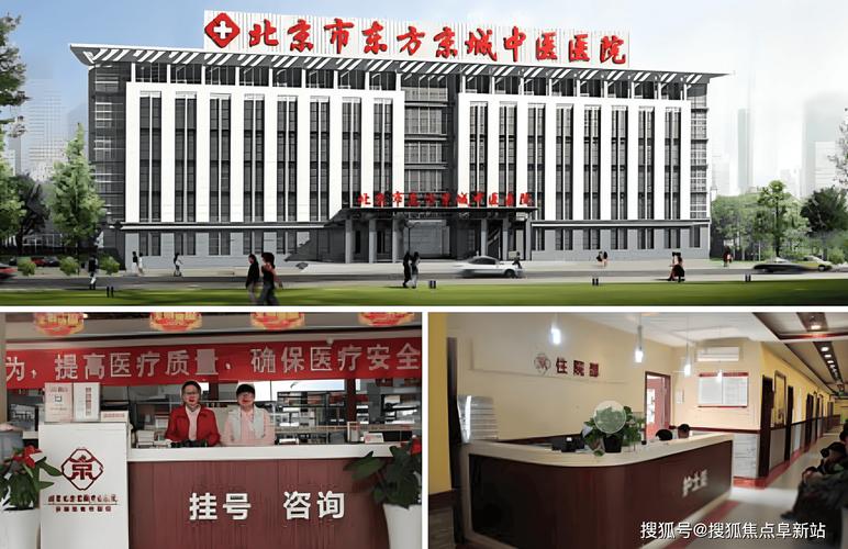 脑梗北京 医院哪家好