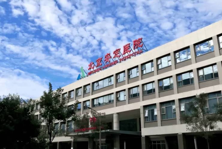 脑梗北京 医院哪家好
