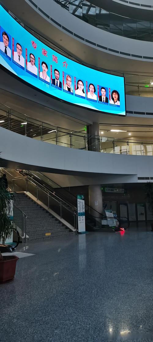 济南省立医院类风湿科