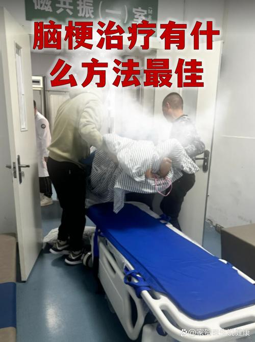 脑梗康复治疗都有哪些