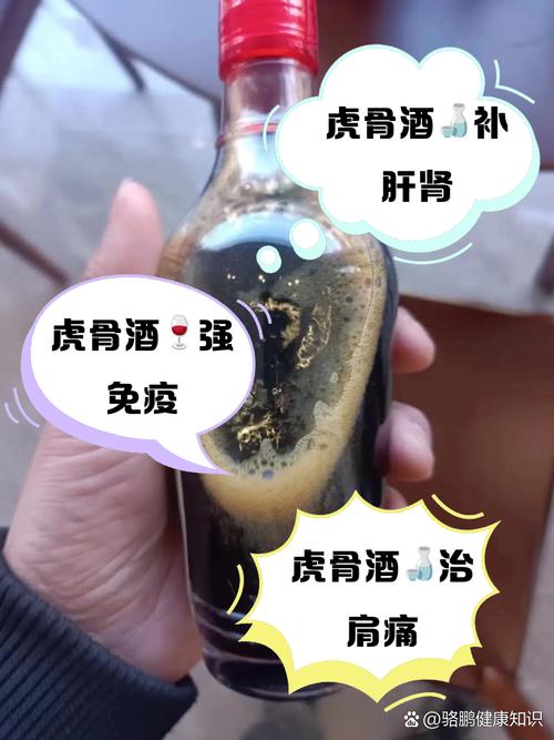 虎骨泡酒能治类风湿吗