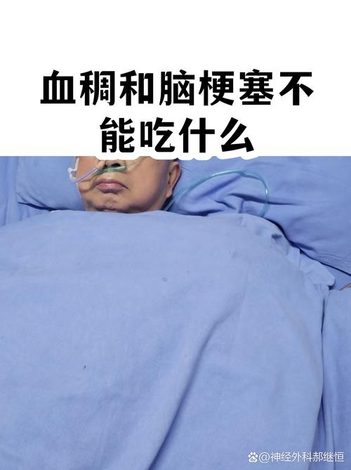 脑梗病人突然不肯吃饭