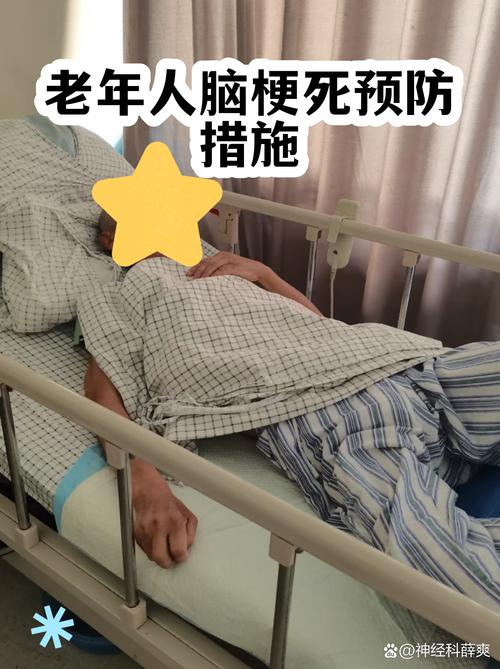 脑梗病人突然不肯吃饭