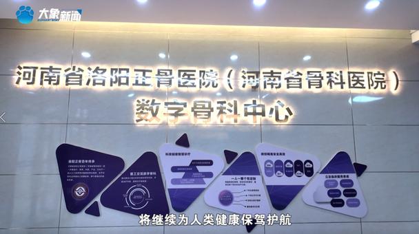 洛阳类风湿医院比较好