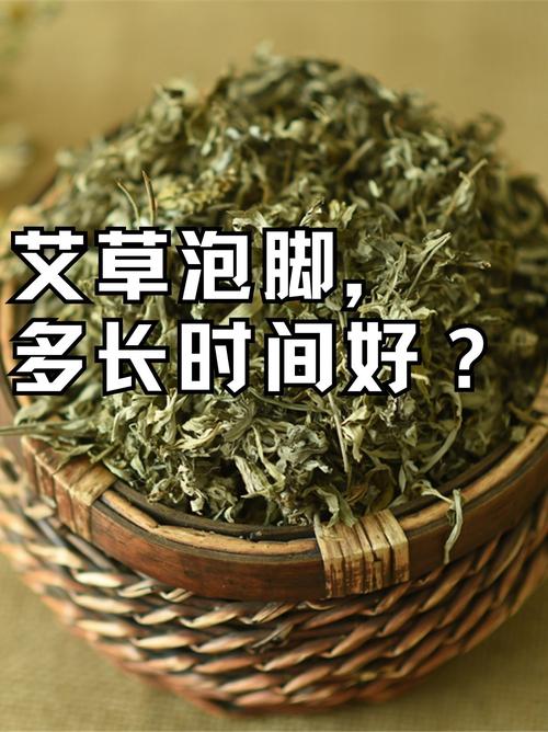 艾叶水泡脚能治风湿吗