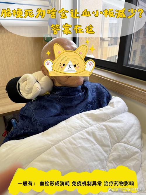 脑梗病人反复起来躺下