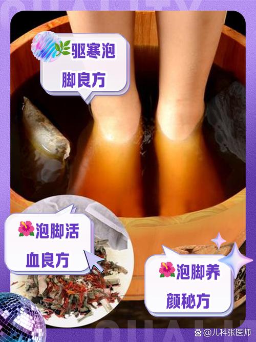 艾叶泡脚可以祛风湿吗