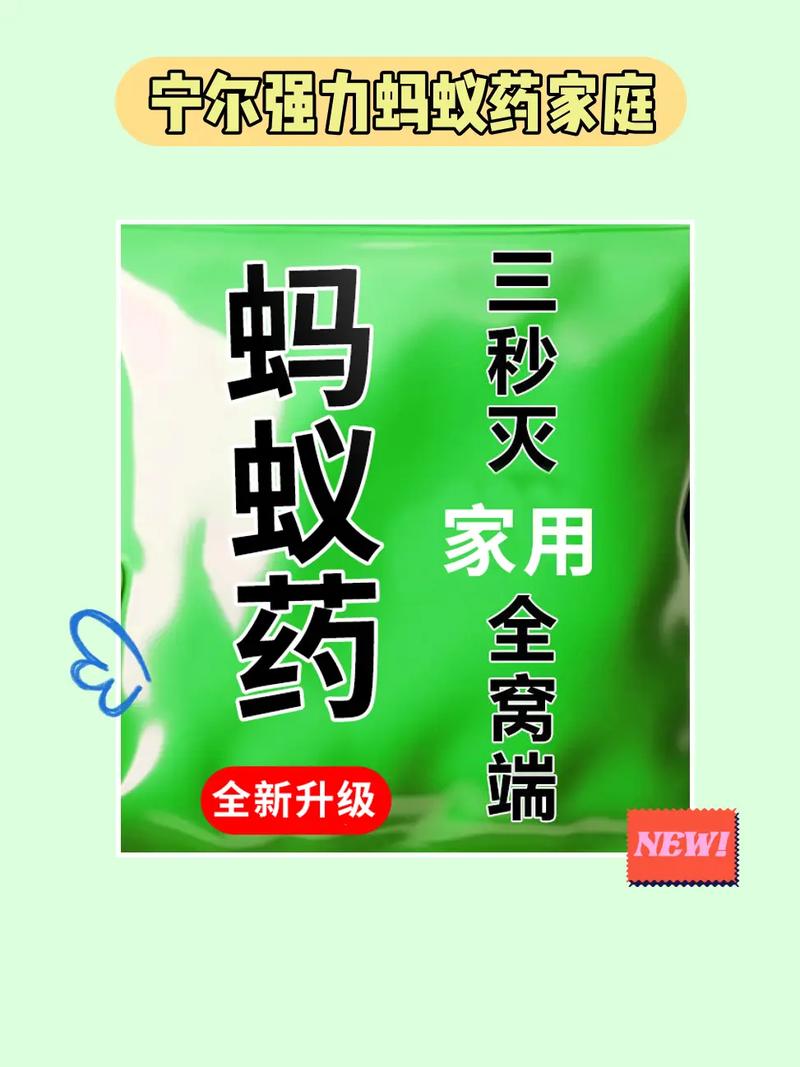 蚂蚁类风湿灵哪里有卖