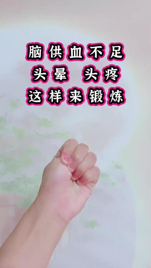 脑梗手指康复锻炼视频