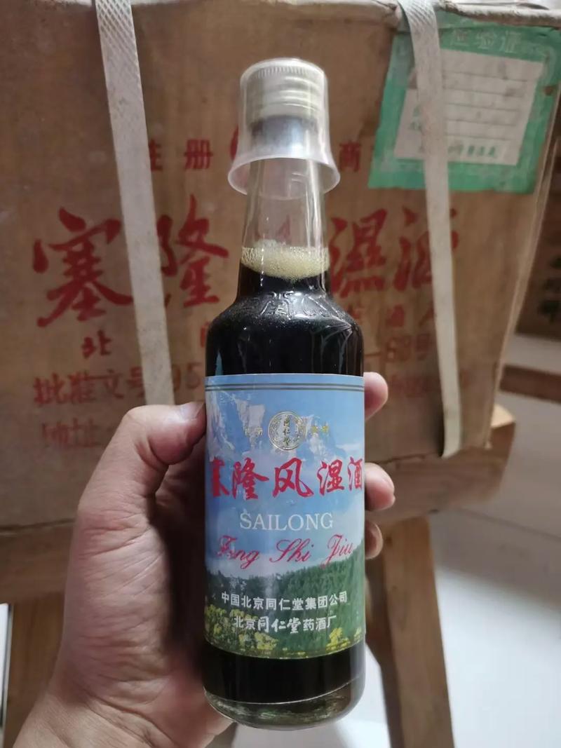 泡什么酒喝可以去风湿