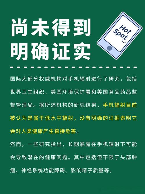 脑梗病人常看手机好吗