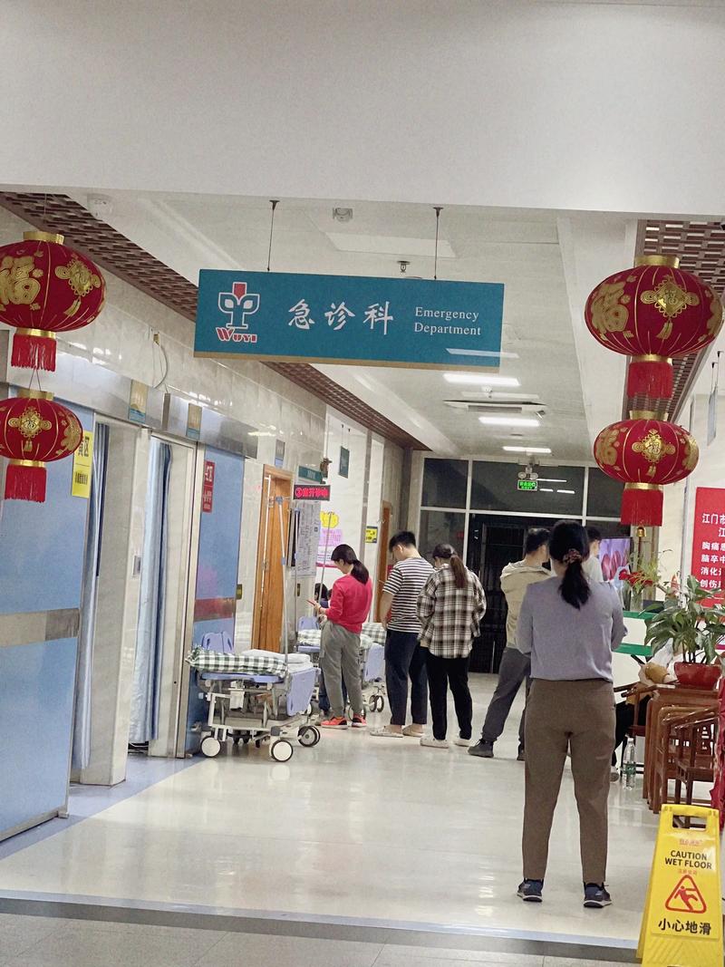 南汇坦直卫生院风湿科