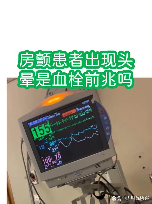 脑梗心跳117要紧吗