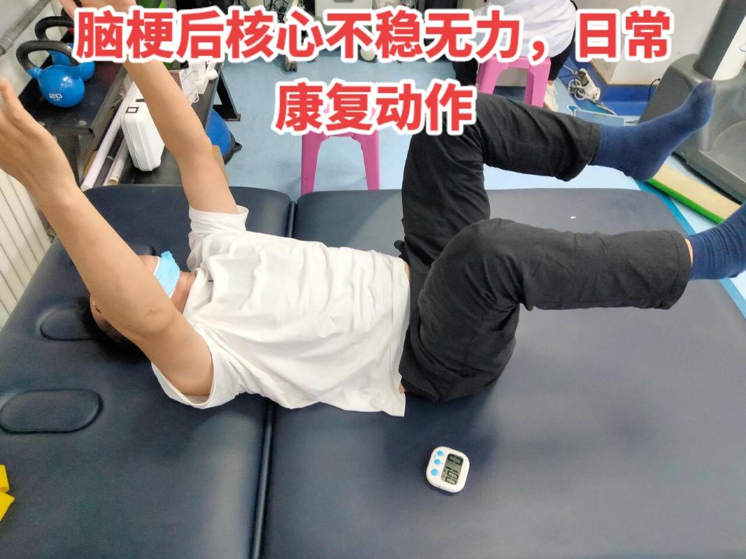 脑梗如何康复治疗视频