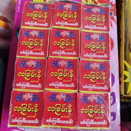 安奋灵芝风湿止痛药膏