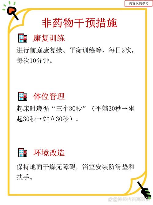 轻度脑梗可以治疗好吗