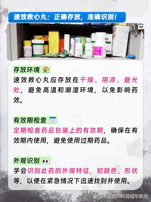 速效救心丸治疗脑梗吗