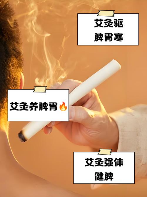 胃息肉艾灸什么穴位