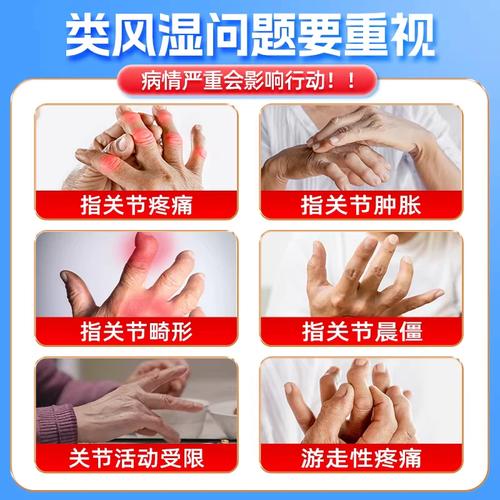 曹菁华牌薏莘风湿胶囊