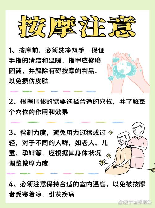 腿酸软按摩哪个穴位