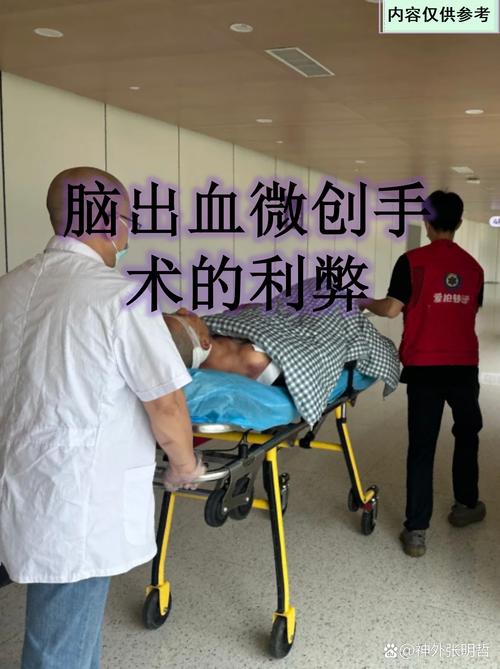 脑梗手术全麻多久清醒