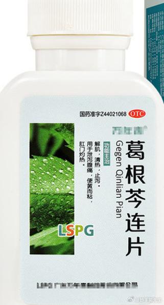 骄阳树液可以治风湿病