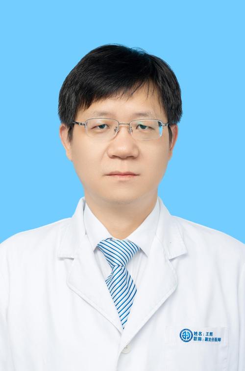 十堰太和医院风湿专家