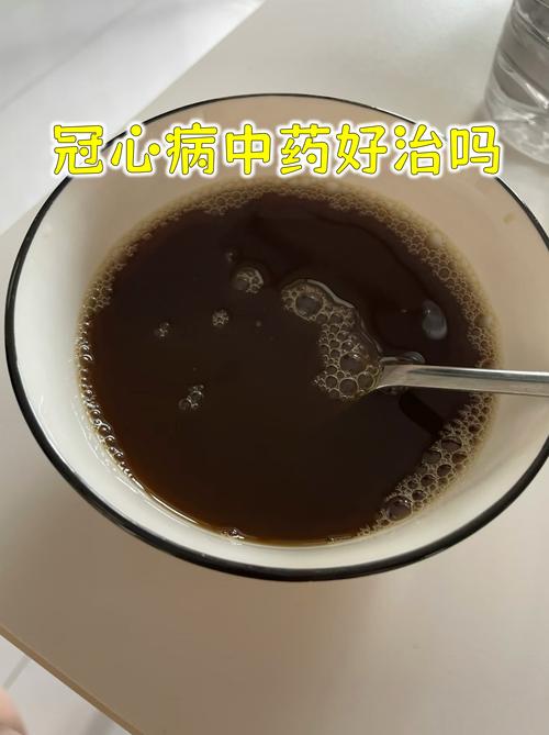 四味中药治心梗和脑梗