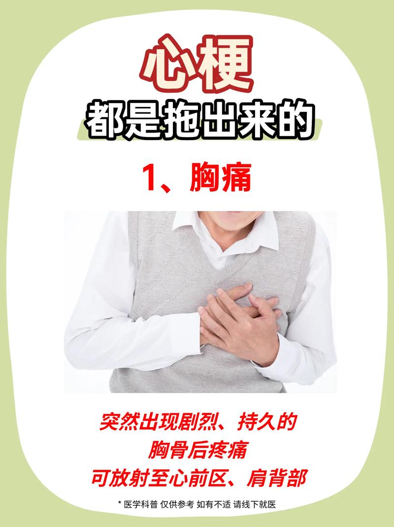 心梗厉害还是脑梗厉害