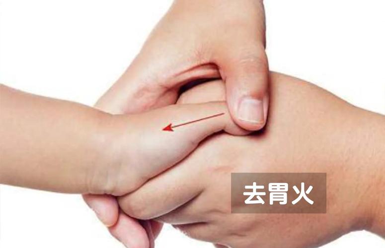 小孩发烧灸哪个穴位