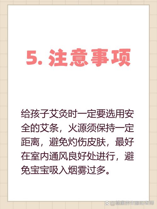 小孩发烧灸哪个穴位