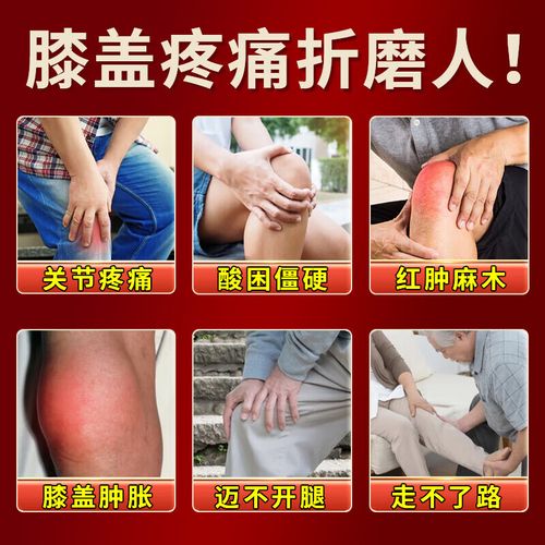 风湿关节炎的治疗药物