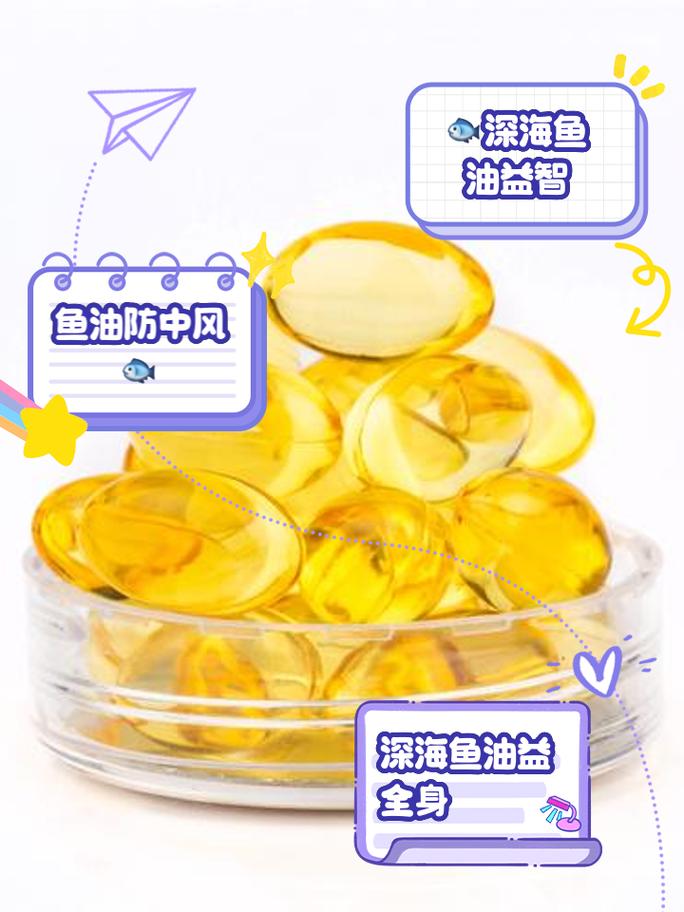 脑梗吃深海鱼油有用吗