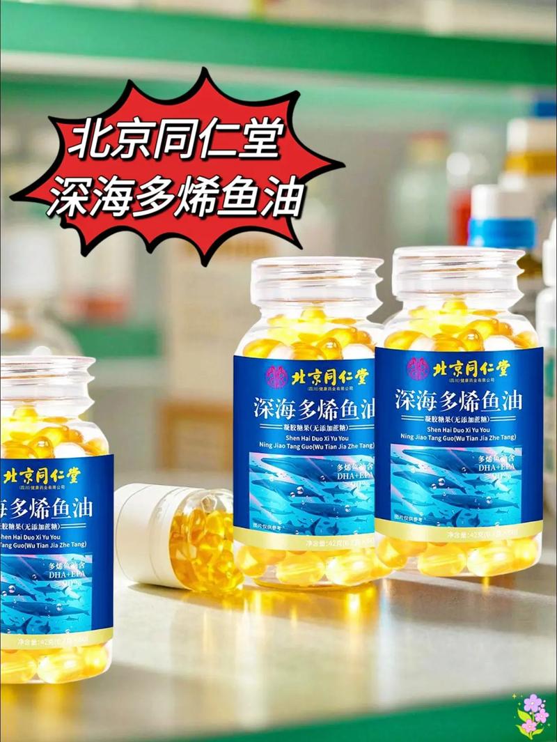 脑梗吃深海鱼油有用吗