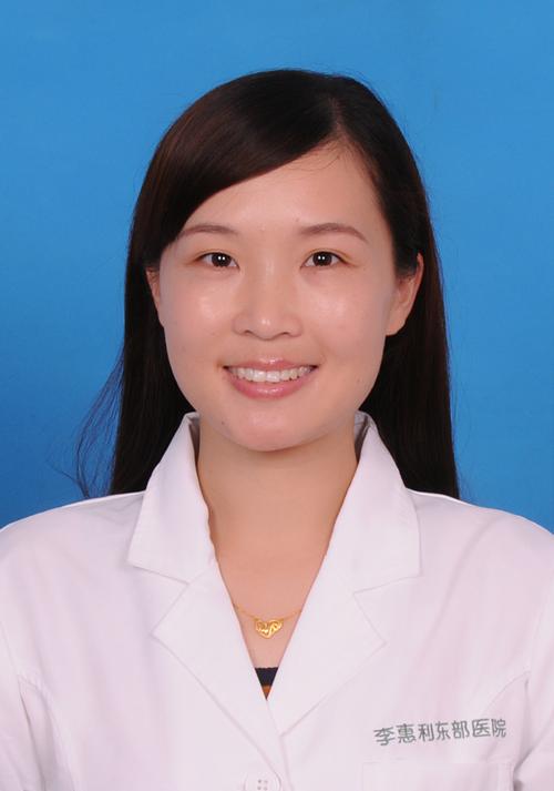 李惠利医院免疫风湿科