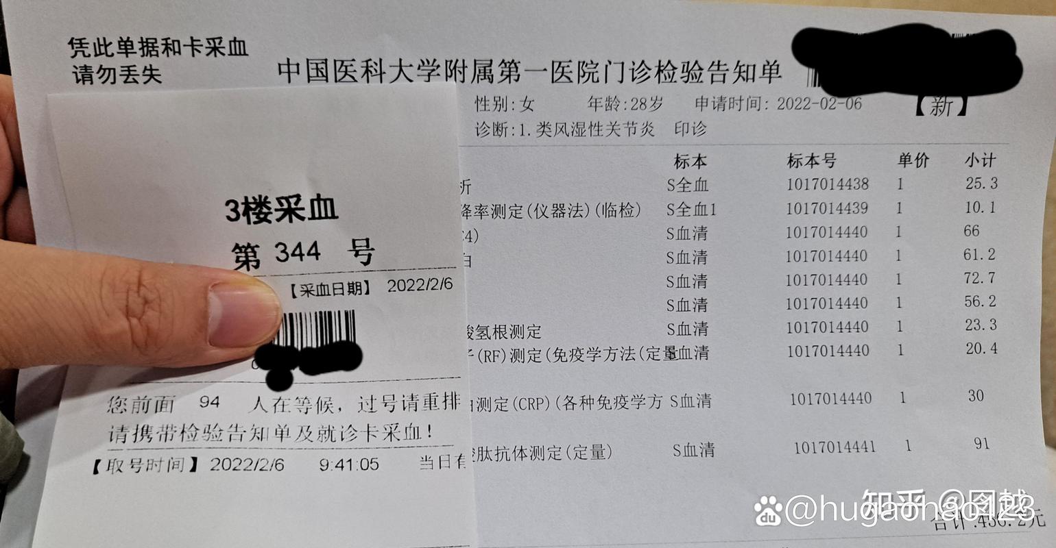 霸州市类风湿医院电话