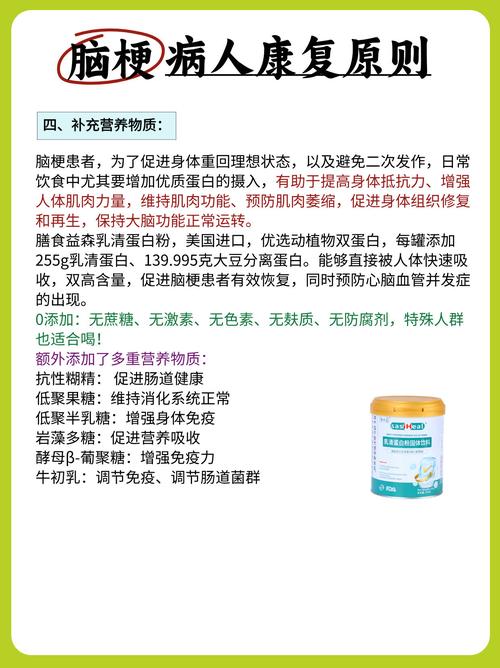 多发性脑梗灶能治好吗