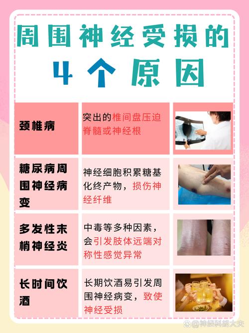 脑梗后手脚麻痛怎么办