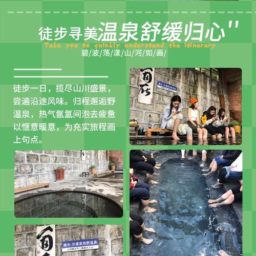 泡温泉把类风湿治好了