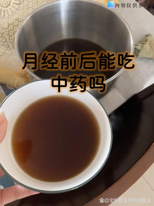 吃风湿药能影响月经吗
