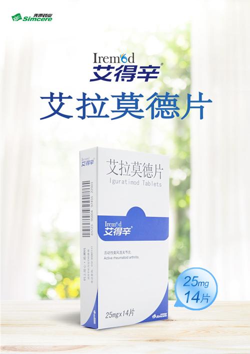 类风湿活动的判断指标